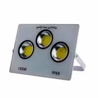 پرژکتور 150 وات COB صباترانس مدل Ipad
