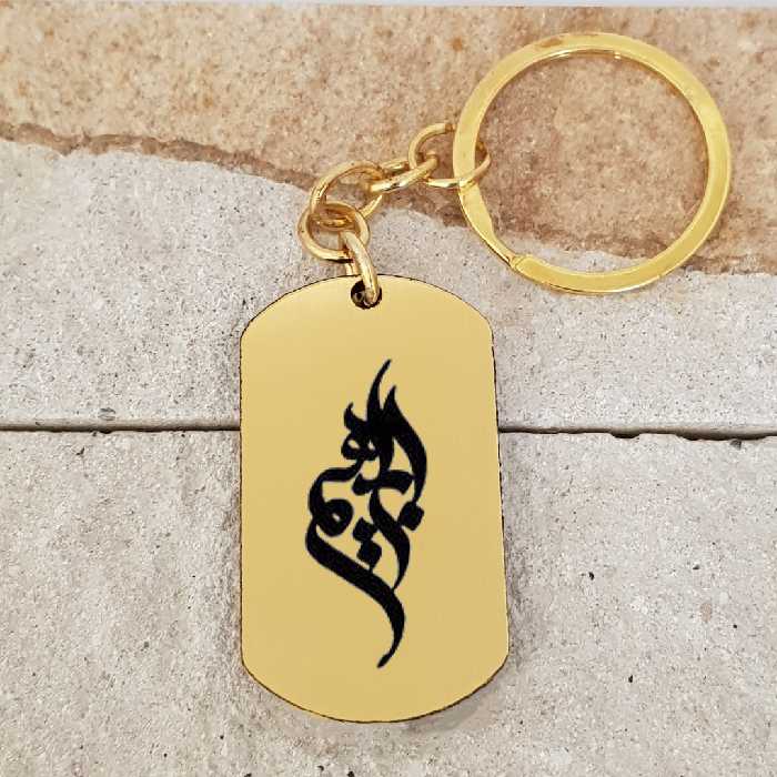 جاکلیدی ترمه ۱ مدل ابراهیم کد Sam 1515