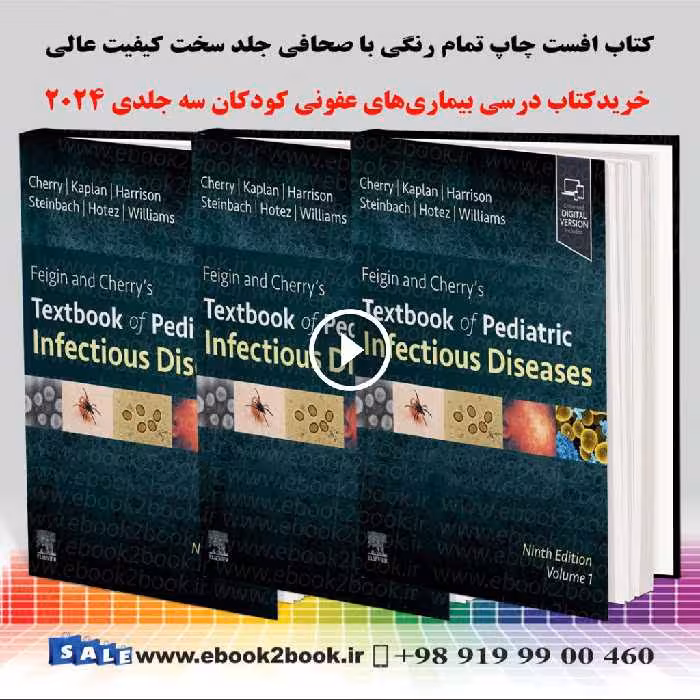 Feigin and Cherry’s Textbook of Pediatric Infectious Diseases