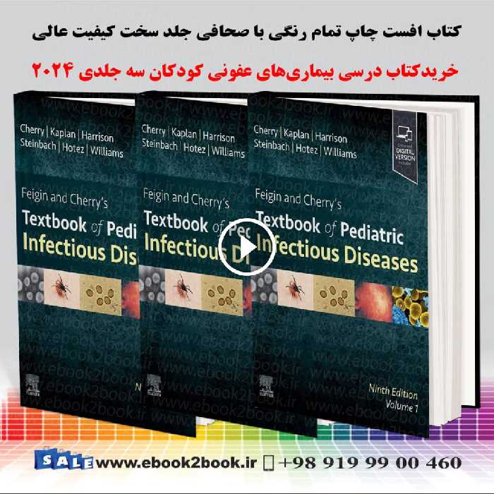 Feigin and Cherry’s Textbook of Pediatric Infectious Diseases