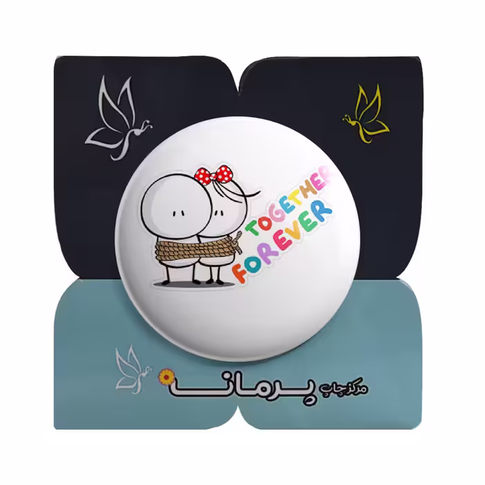 پیکسل پرمانه طرح با هم تا ابد کد pm.5463