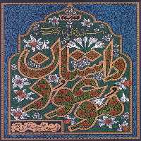 داستان موعود (داستانی پژوهشی درباره حضرت مهدی) - کتاب‌فروشی کوچه کتاب
