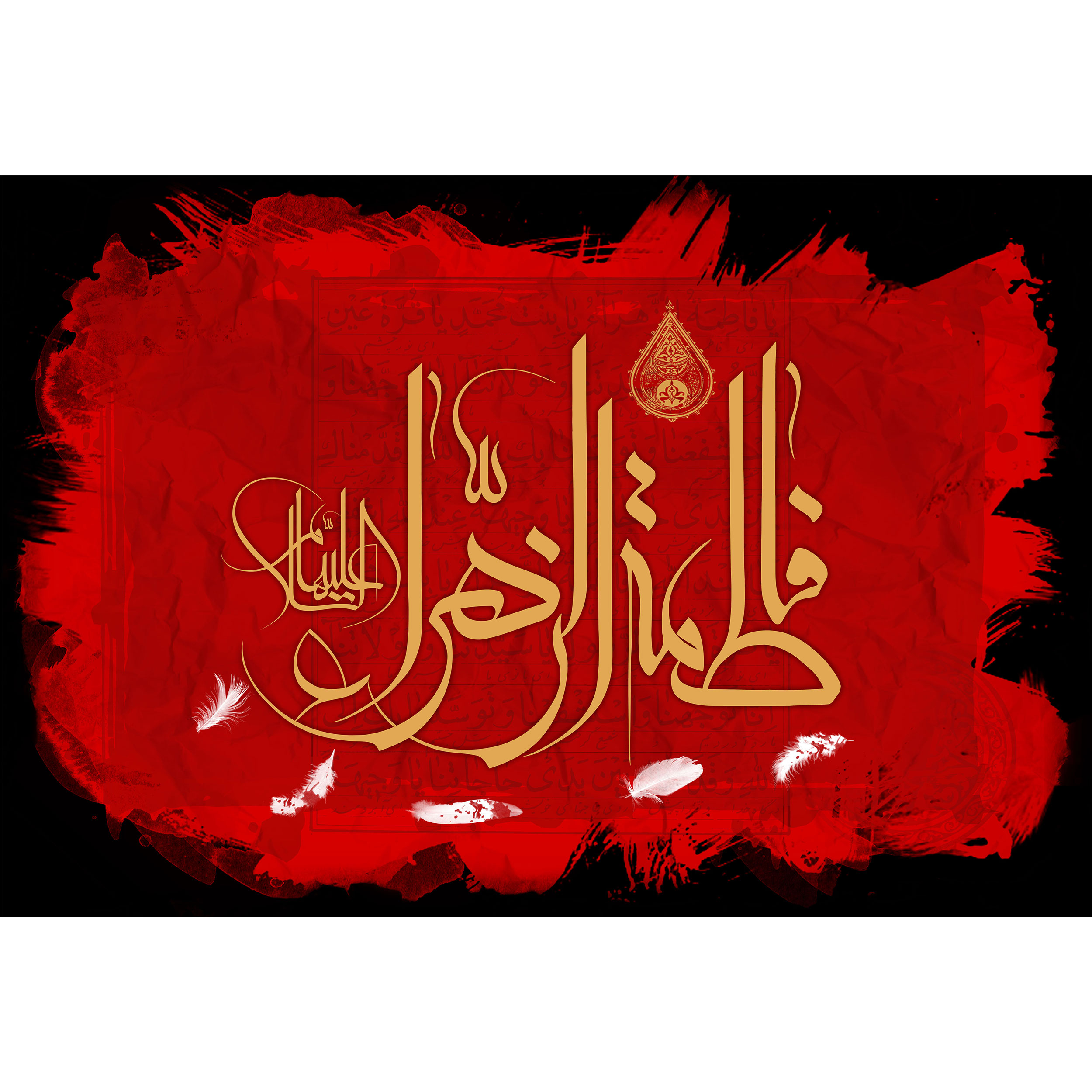 تابلو شاسی مدل فاطمه زهرا کد T4373