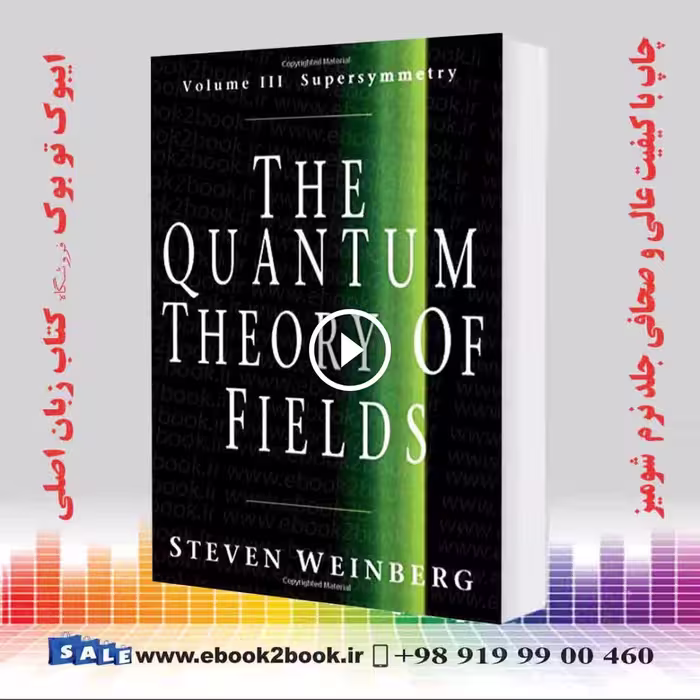 The Quantum Theory of Fields : Volume 3 Supersymmetry