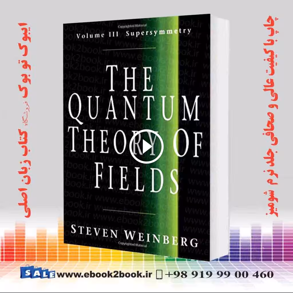 The Quantum Theory of Fields : Volume 3 Supersymmetry