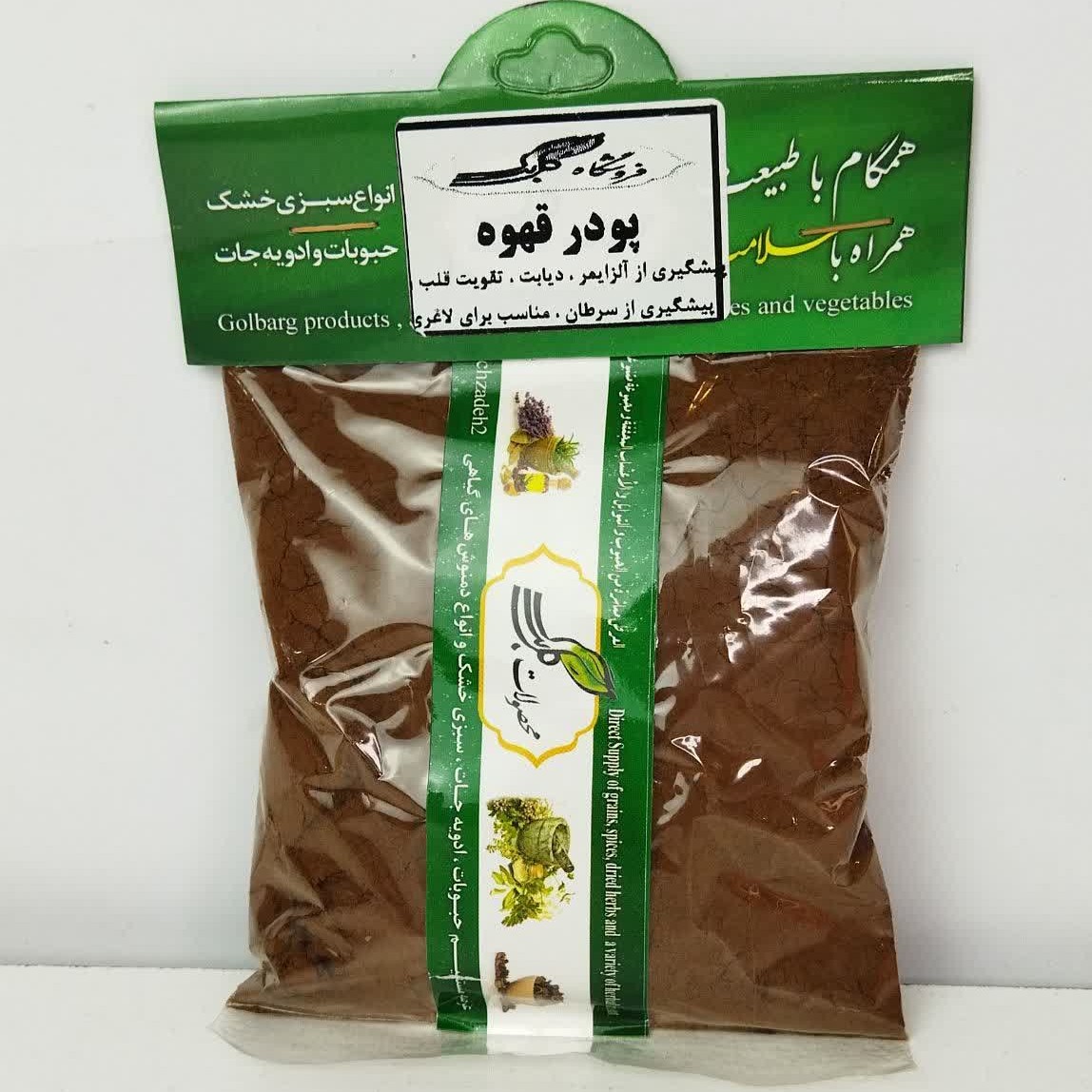 پودر قهوه