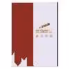 کتاب Pocket Guide to Critical Care Pharmacotherapy اثر John Papadopoulos انتشارات مؤلفین طلایی