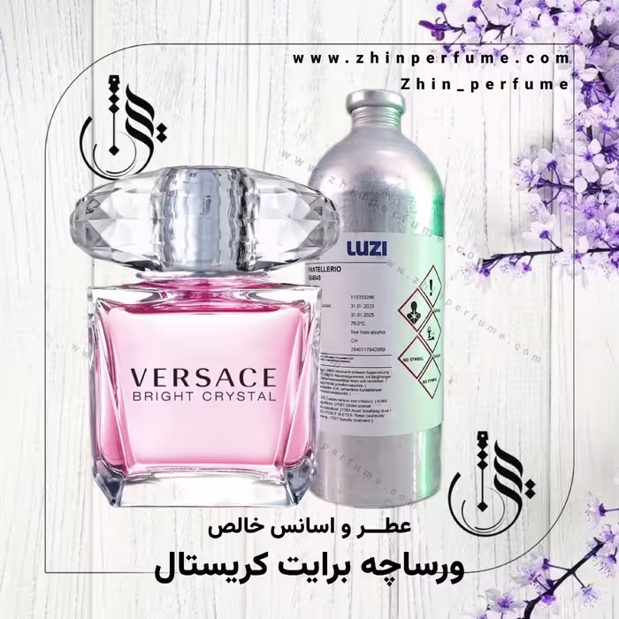 عطر ورساچه برایت کریستال 50میل