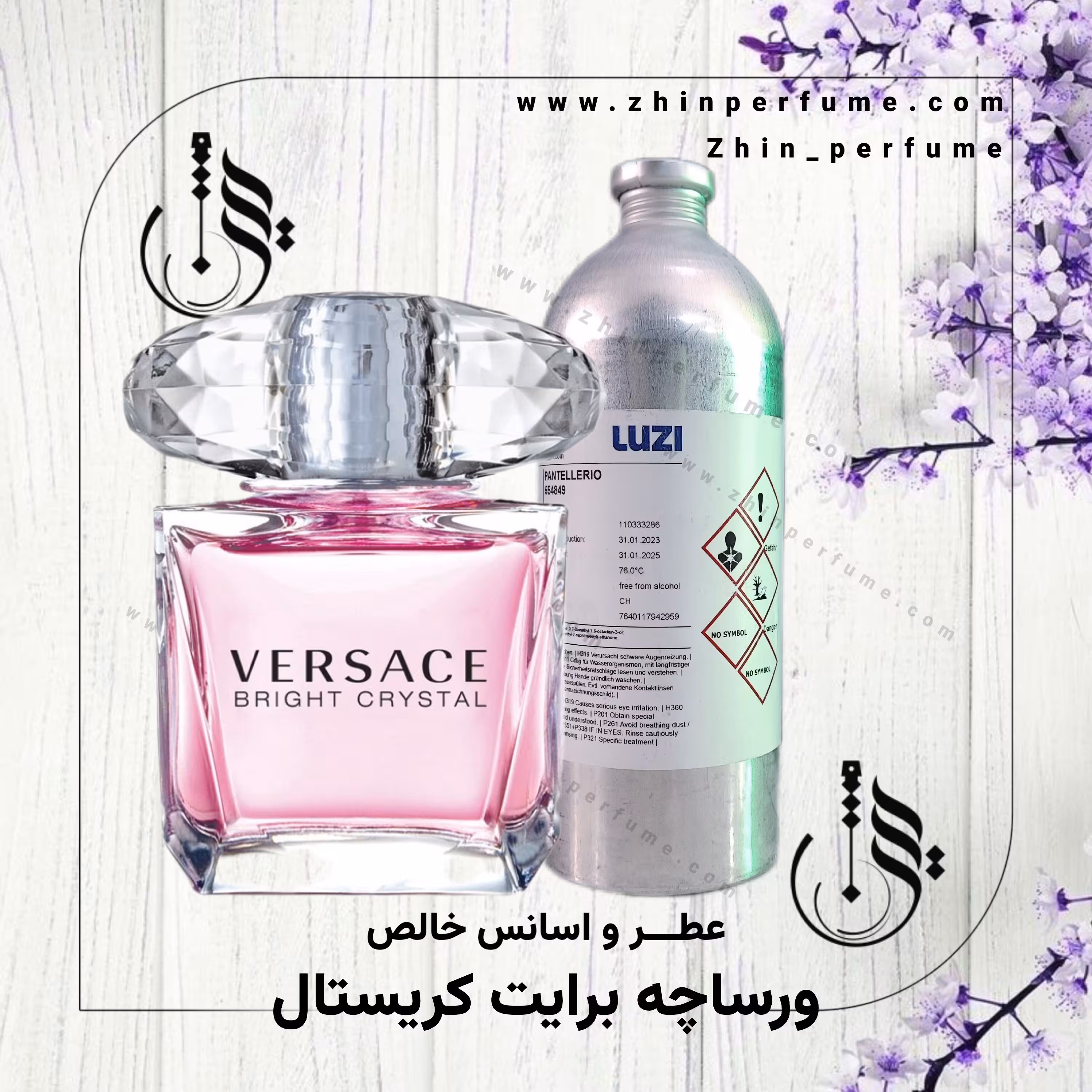 عطر ورساچه برایت کریستال 50میل