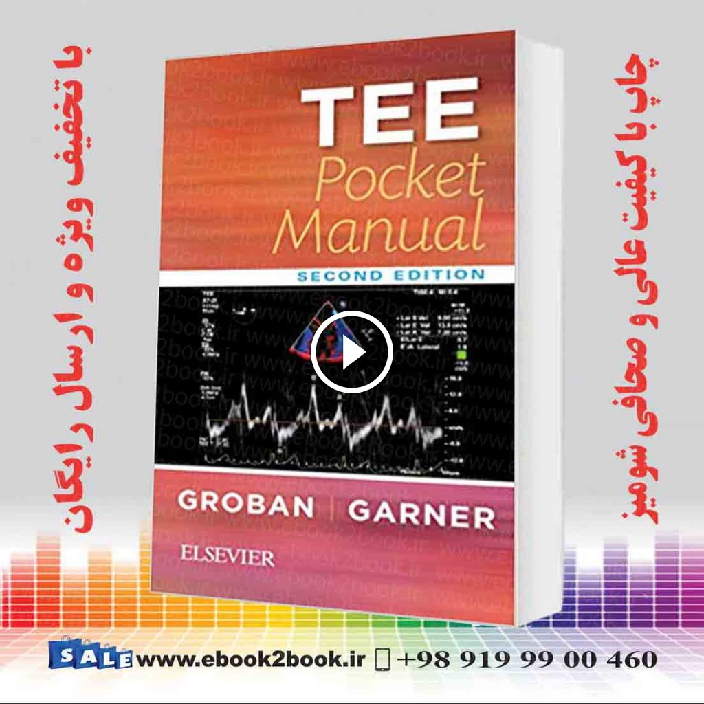 TEE Pocket Manual 2nd Edition