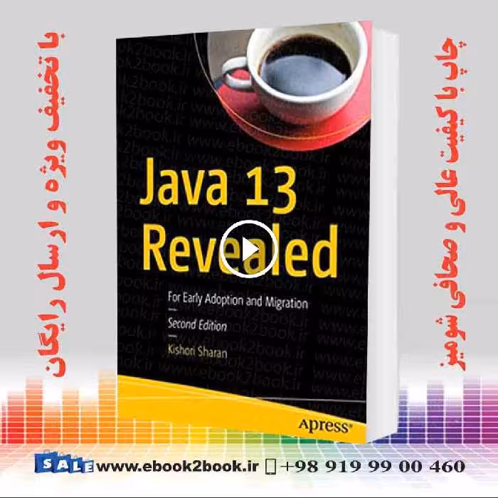 Java 13 Revealed