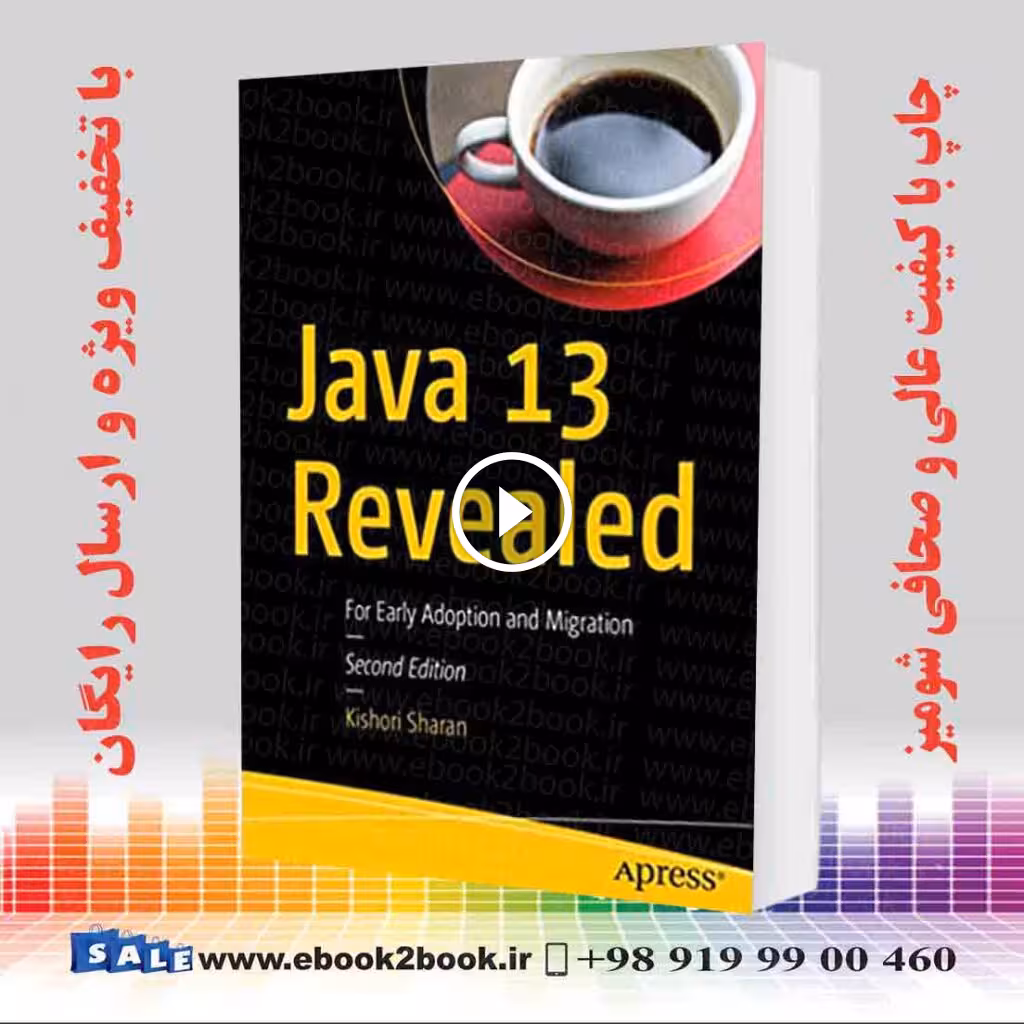 Java 13 Revealed