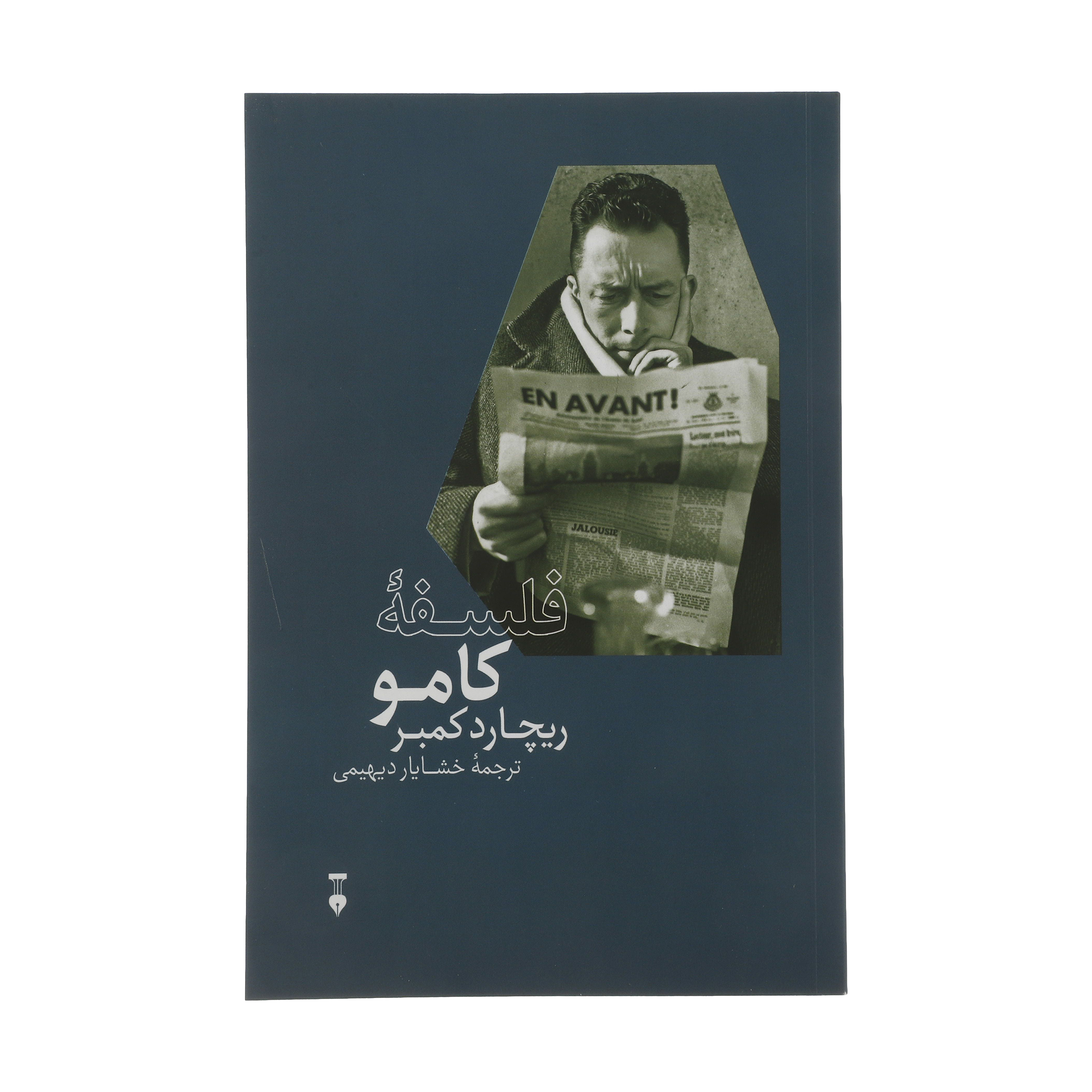 کتاب فلسفه کامو اثر ریچارد کمبر