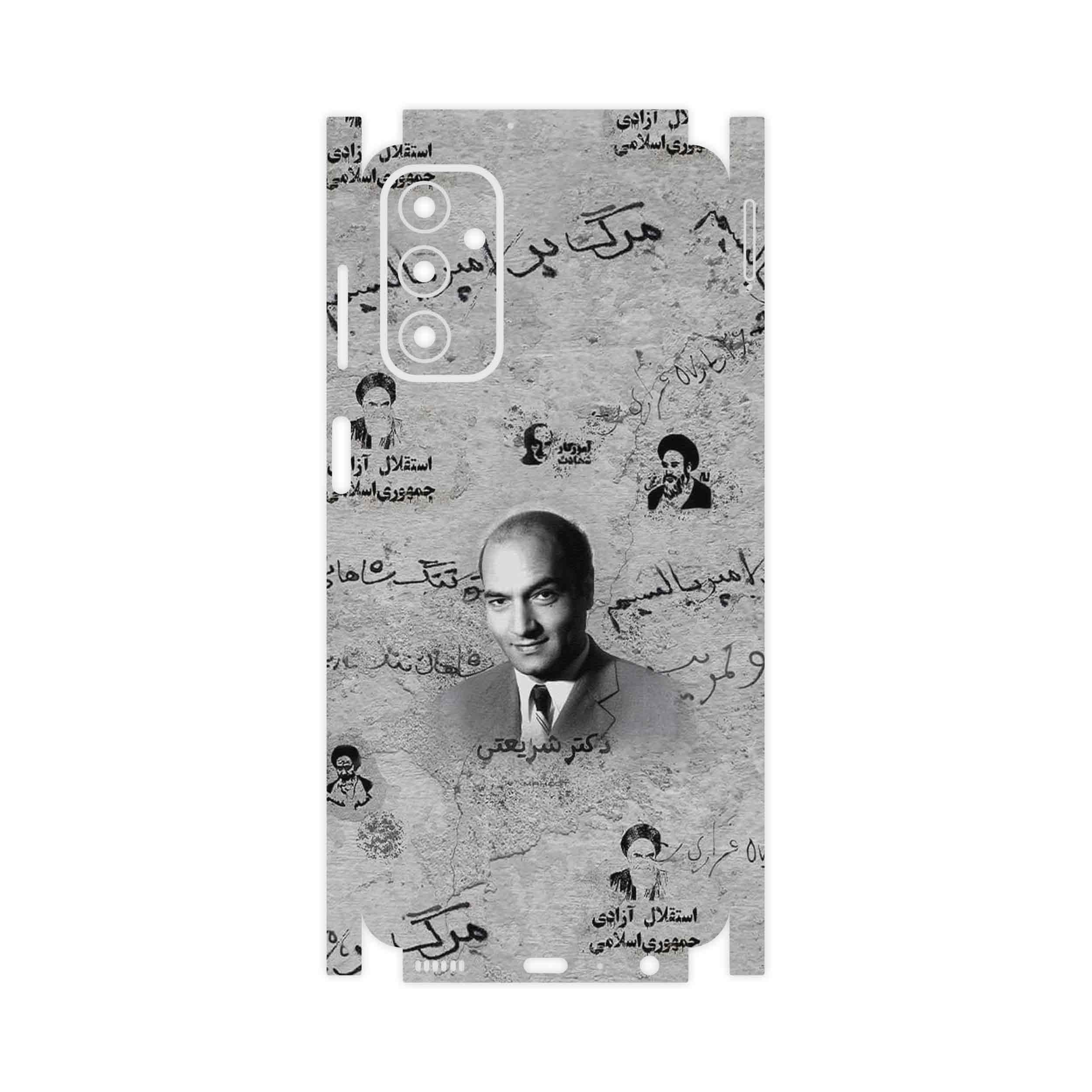 برچسب پوششی ماهوت مدل Doctor Shariati-FullSkin مناسب برای گوشی موبایل سامسونگ Galaxy M23