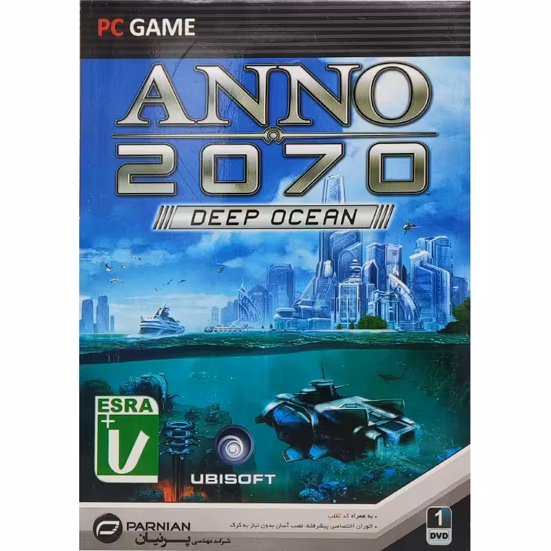 بازی Anno 2070 کامپیوتر نشر پرنیان