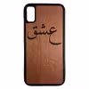 کاور طرح عشق کد 110541094310 مناسب برای گوشی موبایل اپل iphone x/xs
