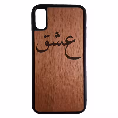 کاور طرح عشق کد 110541094310 مناسب برای گوشی موبایل اپل iphone x/xs