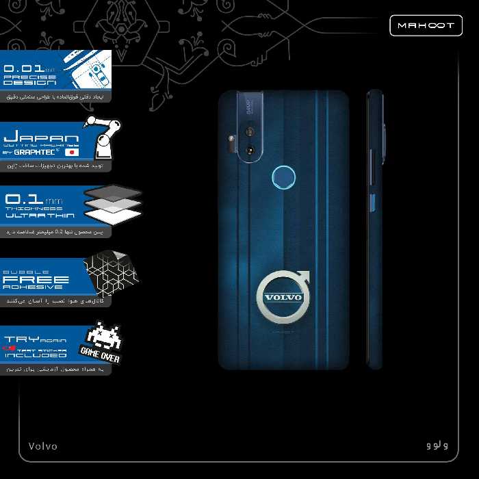 برچسب پوششی ماهوت مدل Volvo-FullSkin مناسب برای گوشی موبایل موتورولا One Hyper