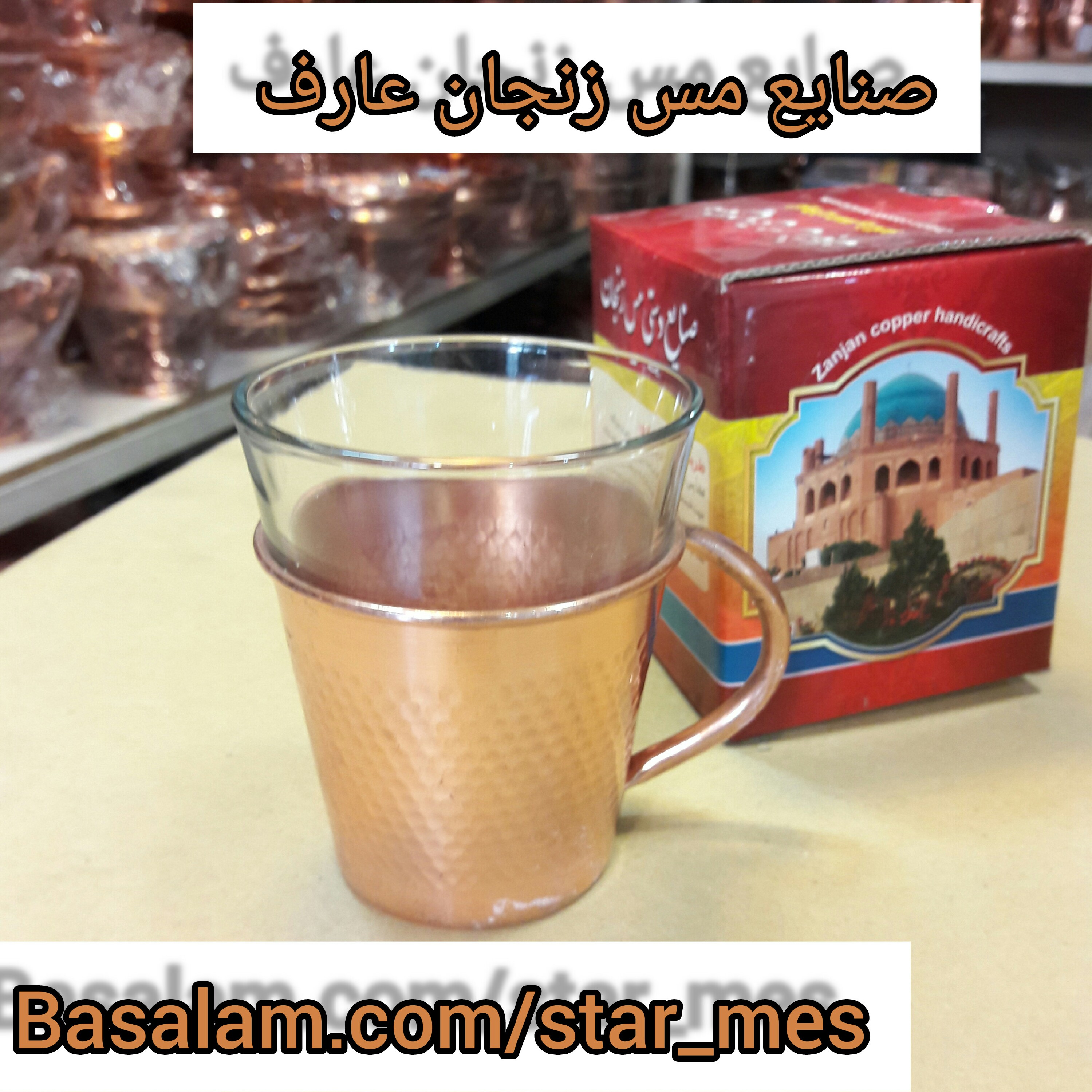 لیوان مس و شیشه تلفیقی چکشی و نانو شده با بسته بندی شیک مناسب کادو