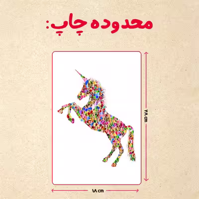 پازل 35 تکه مدل هری پاتر کد 47