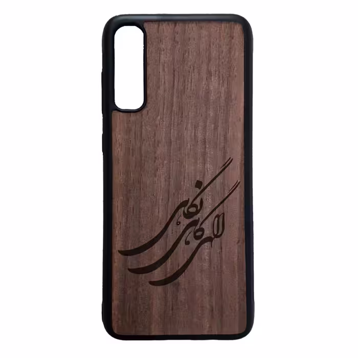 کاور طرح الهی گاهی نگاهی کد 11050646 مناسب برای گوشی موبایل سامسونگ galaxy a70