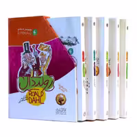 کتاب رولد دال مجموعه 5 جلدی