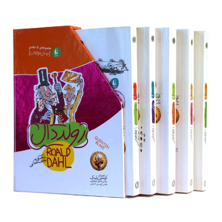 کتاب رولد دال مجموعه 5 جلدی