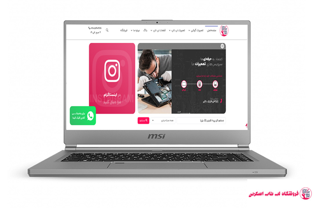 قاب لپ تاپ ام اس آی MSI P65 CREATOR-1274