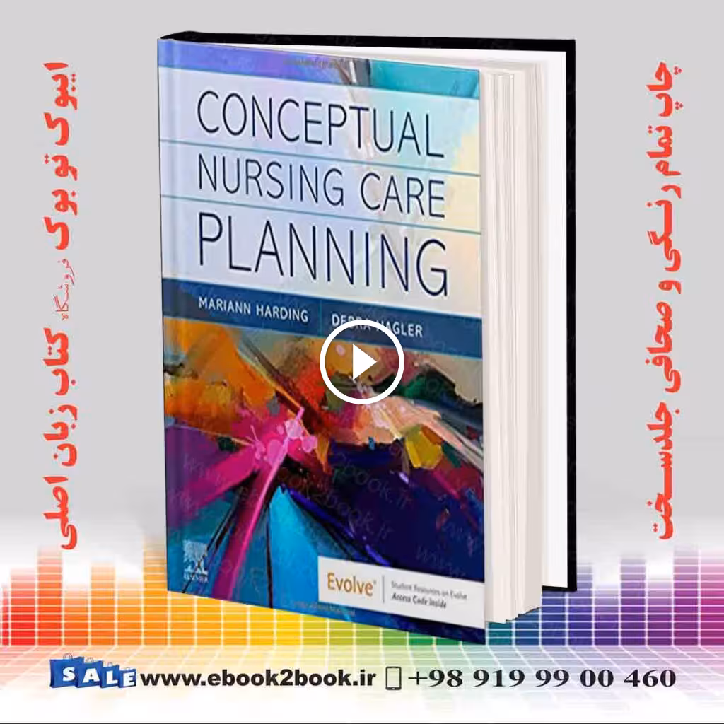 Conceptual Nursing Care Planning