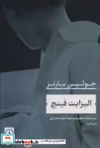 قیمت و خرید کتاب الیزابت فینچ اثر جولین بارنز | ایده بوک