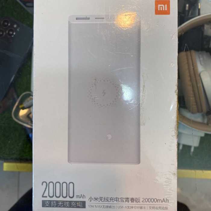 پاوربانک شیامی 20000