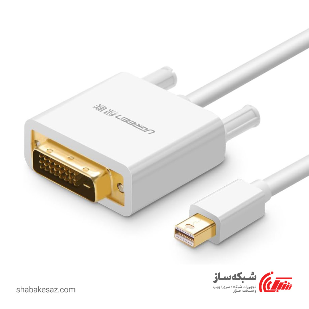 قیمت و خرید مبدل Mini Display به DVI یوگرین Ugreen 10443 - شبکه ساز