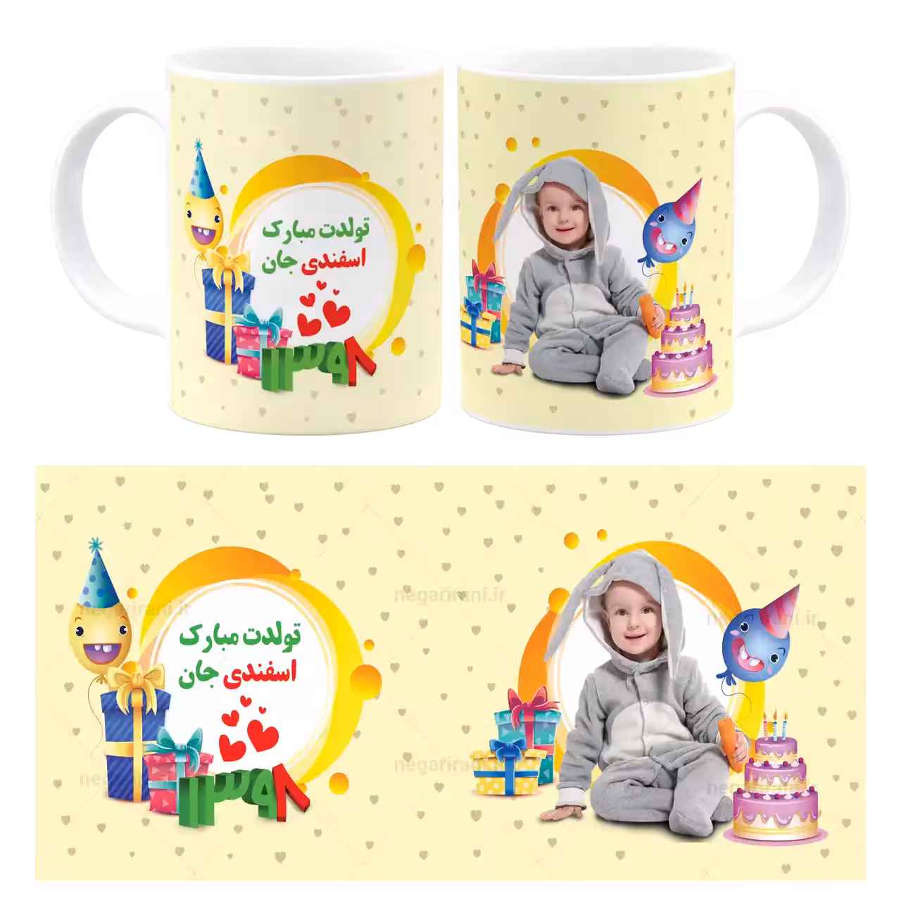 ماگ تولدت مبارک اسفندی جان (عکسدار) مدل AV 150