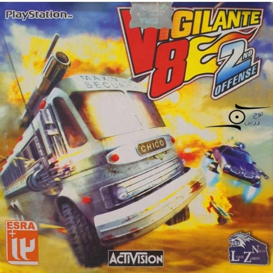 بازیVIGLANTE 8E2 ماشین جنگی برای پلی استیشن ps1