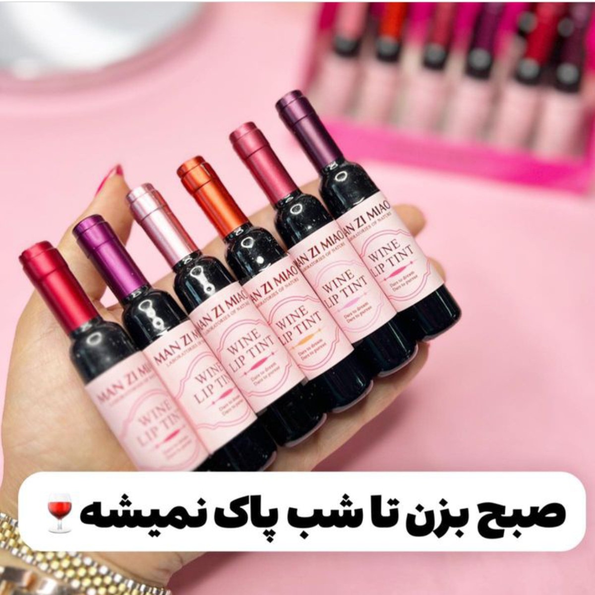 تینت لب طرح شامپاین تینت لب شامپاینی تینت لب رژ لب بدون سرب 