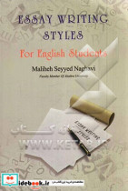 قیمت و خرید کتاب روشهای مقاله نویسی اثر ملیحه سیدنقوی | ایده بوک