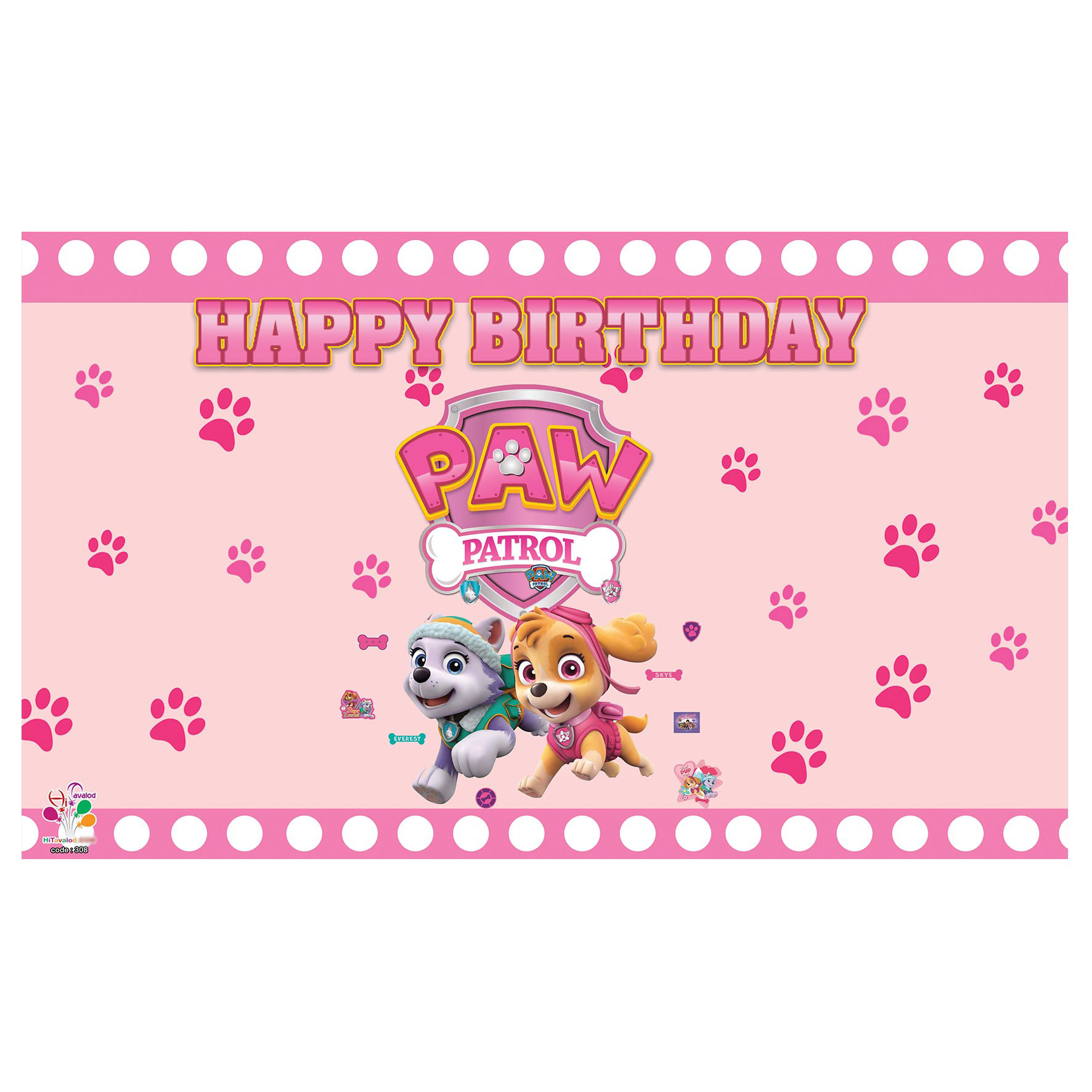   بنر تولد طرح اسکای کد 308