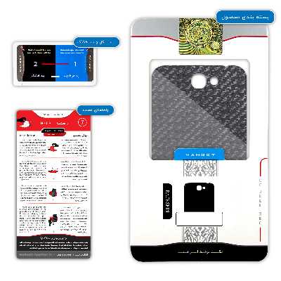 برچسب پوششی ماهوت مدل Carbon-Fiber مناسب برای گوشی موبایل سامسونگ Galaxy Note 2