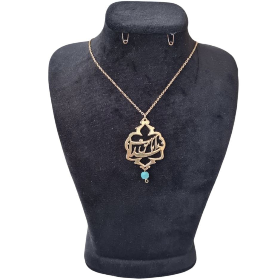 گردنبند مدل خدا با من است 