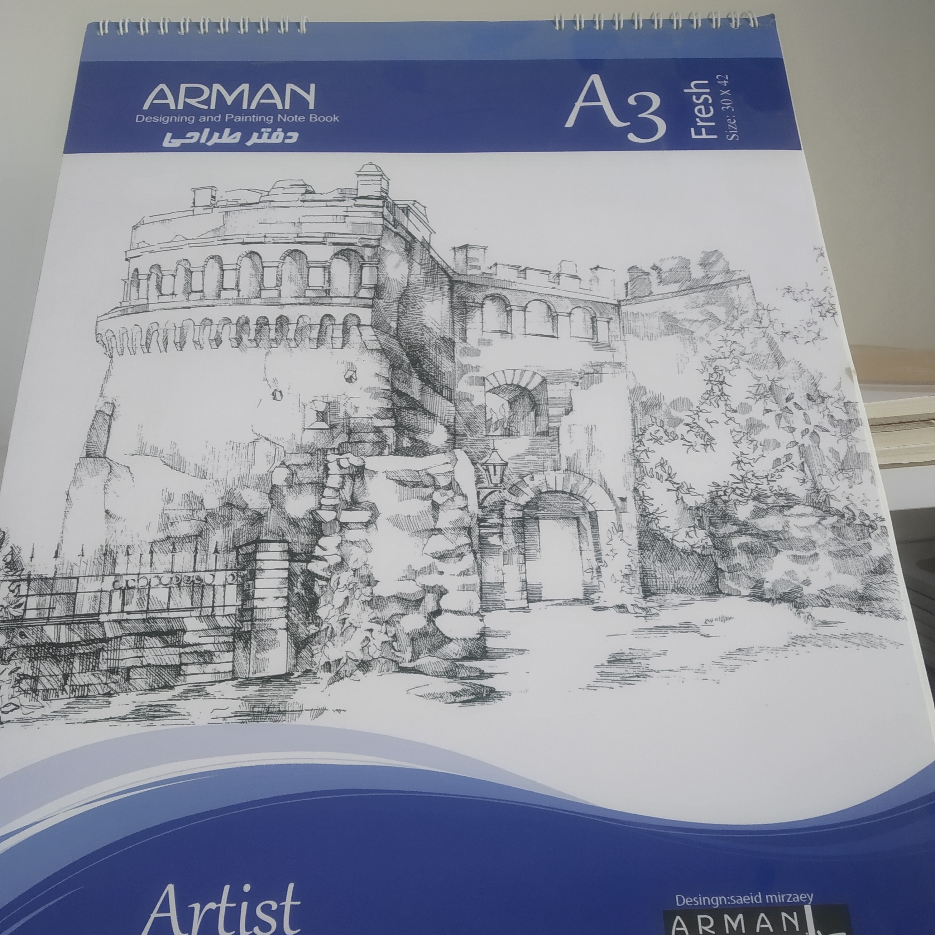 دفتر طراحی A3