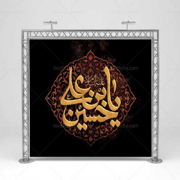 طرح بنر دکور مراسم محرم | گرافیک با طعم تربچه