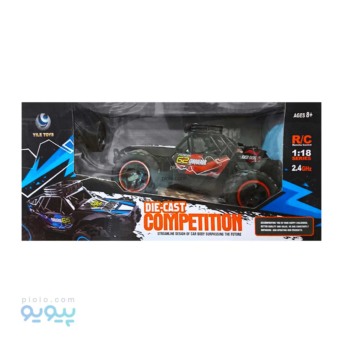 ماشین کنترلی آفرودی مدل YL-64