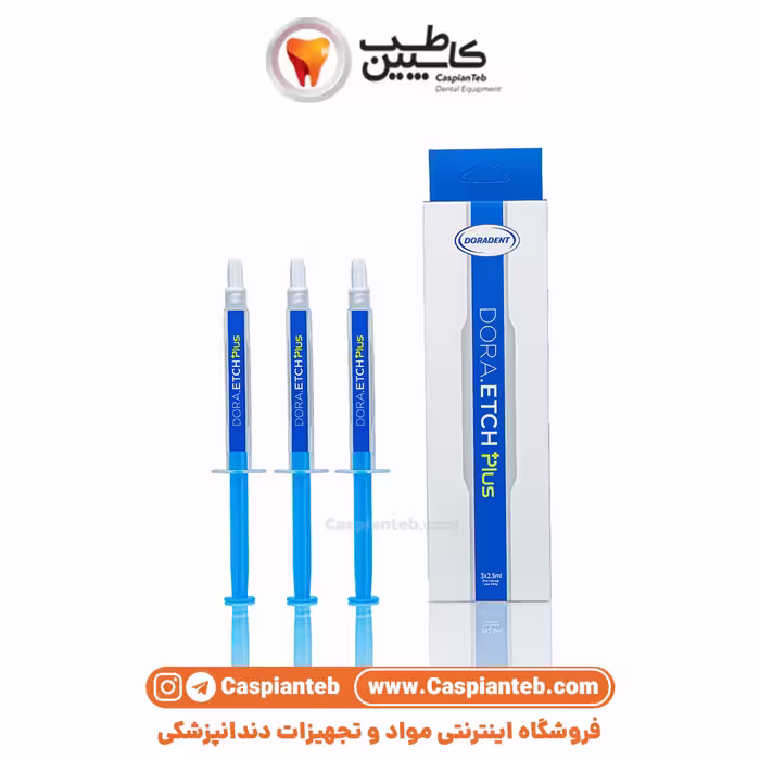 اسید اچ 3 سرنگ 37% پلاس DORA.ETCH PLUS | مشخصات، قیمت و خرید