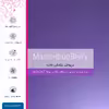 برچسب ماهوت طرح Matte-BlueBerry مناسب برای ساعت هوشمند سامسونگ Galaxy Watch 46mm