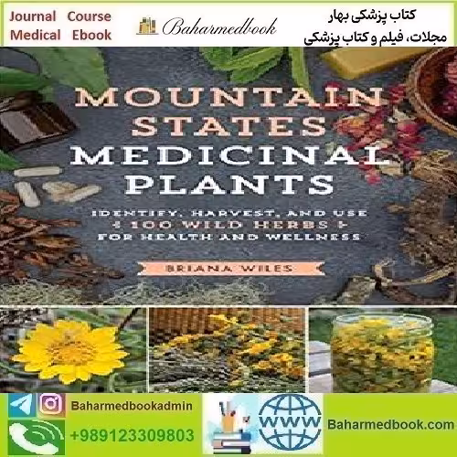 Mountain States Medicinal Plants 2018 TRUE PDF price 1€ - کتاب پزشکی بهار