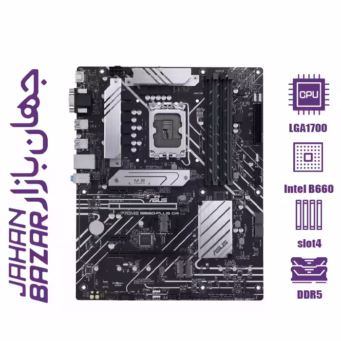 مادربرد ایسوس ASUS PRIME B660-PLUS D4