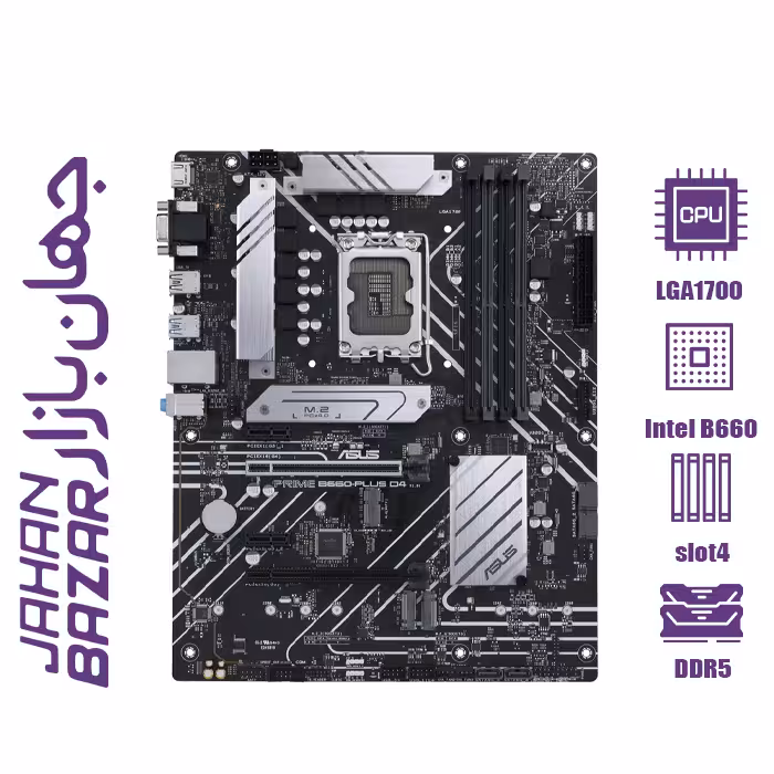 مادربرد ایسوس ASUS PRIME B660-PLUS D4