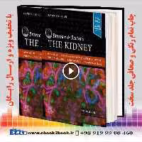 Brenner and Rector’s The Kidney 2-Volume Set 11th Edition