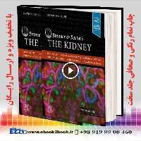 Brenner and Rector’s The Kidney 2-Volume Set 11th Edition