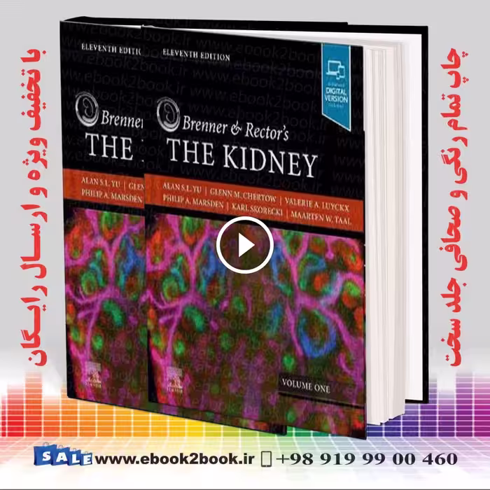 Brenner and Rector’s The Kidney 2-Volume Set 11th Edition